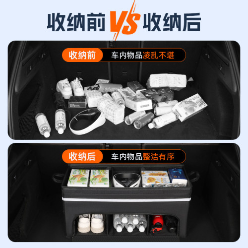 汽車折曡收納箱大容量車用折曡收納整理箱子雙層牛津車尾收納箱 汽車折曡收納箱大容量車用折曡收納整理箱子雙層牛津車尾收納箱