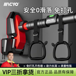 致佳新款三腳板門上單杠家用室內兒童/成人免打孔牆體引體向上器