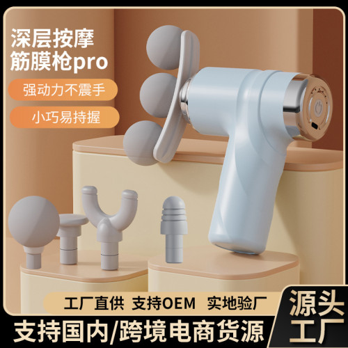 3頭筋膜槍肩腰背部按摩儀9頭可換身體辦公家用按摩器深層擊打 3頭筋膜槍肩腰背部按摩儀9頭可換身體辦公家用按摩器深層擊打