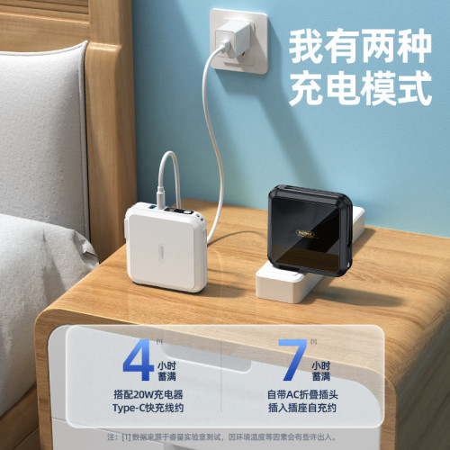 REMAX 行動電源無界適用蘋果16自帶線行動電源帶插頭快充3C認證禮品