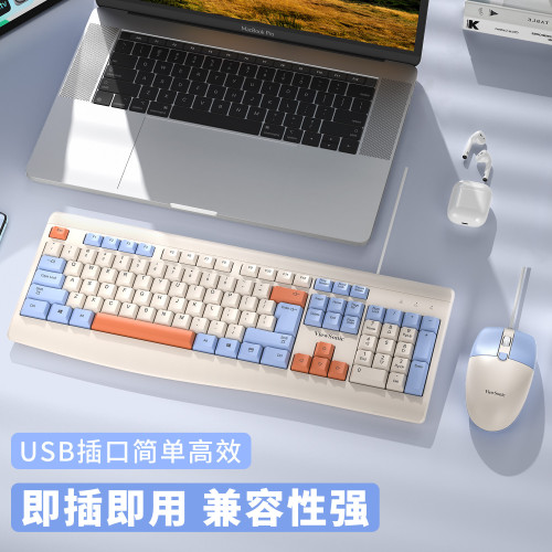ViewSonic優派CU2600有線辦公商務鍵盤滑鼠套裝桌上型電腦時尚鍵鼠 ViewSonic優派CU2600有線辦公商務鍵盤滑鼠套裝桌上型電腦時尚鍵鼠