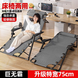 午休折曡床辦公室單人躺椅神器2025新簡易可攜式醫院陪護行軍午睡床
