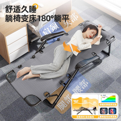 午休折曡床辦公室單人躺椅神器2025新簡易可攜式醫院陪護行軍午睡床 午休折曡床辦公室單人躺椅神器2025新簡易可攜式醫院陪護行軍午睡床