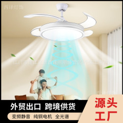 智能風扇燈客廳隱形北歐吊扇燈餐廳臥室家用簡約現代led電風扇吊