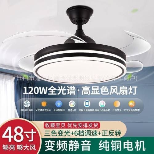 智能風扇燈客廳隱形北歐吊扇燈餐廳臥室家用簡約現代led電風扇吊 智能風扇燈客廳隱形北歐吊扇燈餐廳臥室家用簡約現代led電風扇吊