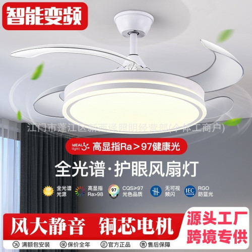智能風扇燈客廳隱形北歐吊扇燈餐廳臥室家用簡約現代led電風扇吊 智能風扇燈客廳隱形北歐吊扇燈餐廳臥室家用簡約現代led電風扇吊