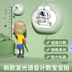 致佳兒童摸高器寶寶拍智能語音摸高跳計數器助長高摸高訓練