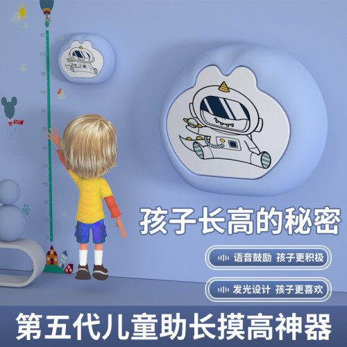 致佳兒童摸高器寶寶拍智能語音摸高跳計數器助長高摸高訓練