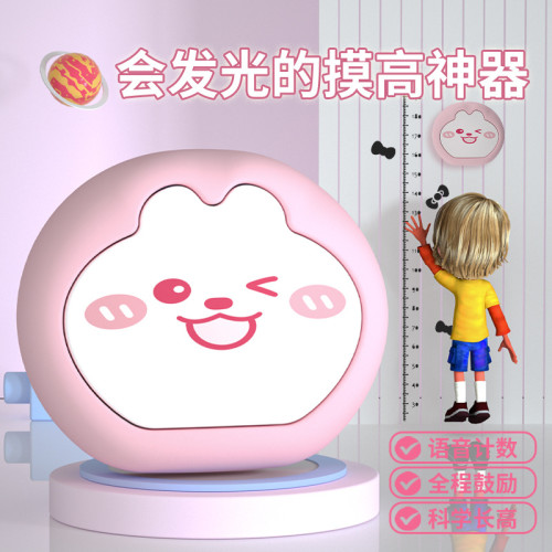 致佳兒童摸高器寶寶拍智能語音摸高跳計數器助長高摸高訓練