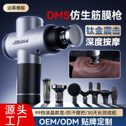 智能電動筋膜儀肌肉放松運動瑜珈可攜式頸膜按摩槍筋膜槍