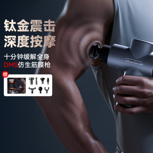 智能電動筋膜儀肌肉放松運動瑜珈可攜式頸膜按摩槍筋膜槍 智能電動筋膜儀肌肉放松運動瑜珈可攜式頸膜按摩槍筋膜槍