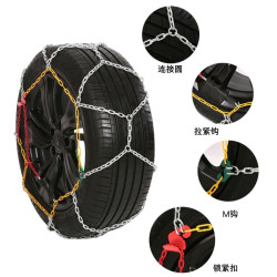 汽車輪胎防滑鏈小轎車越野車麵包車防滑鏈通用型合金鋼鏈