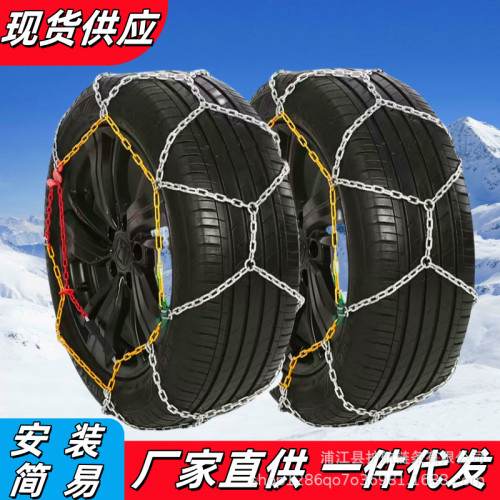 汽車輪胎防滑鏈小轎車越野車麵包車防滑鏈通用型合金鋼鏈 汽車輪胎防滑鏈小轎車越野車麵包車防滑鏈通用型合金鋼鏈