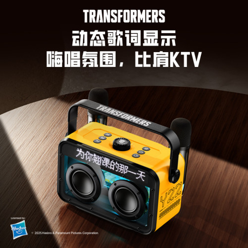 Y22無線藍牙K歌音響話筒一體小型家庭KTV雙麥藍牙音箱戶外可攜式 Y22無線藍牙K歌音響話筒一體小型家庭KTV雙麥藍牙音箱戶外可攜式