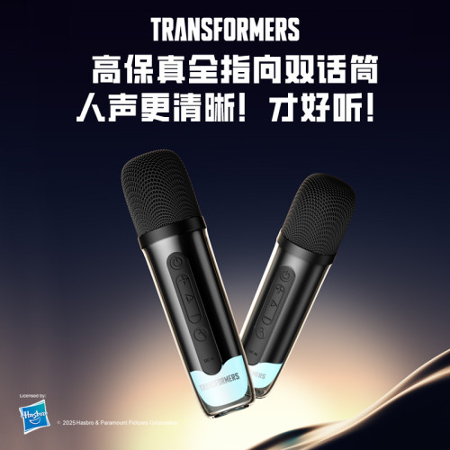 Y22無線藍牙K歌音響話筒一體小型家庭KTV雙麥藍牙音箱戶外可攜式 Y22無線藍牙K歌音響話筒一體小型家庭KTV雙麥藍牙音箱戶外可攜式