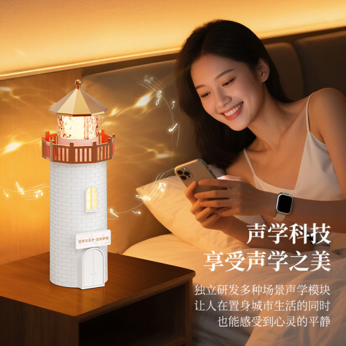 創意新款燈塔氛圍燈塔小夜燈臥室氛圍燈桌面浪漫擺件生日禮物 創意新款燈塔氛圍燈塔小夜燈臥室氛圍燈桌面浪漫擺件生日禮物