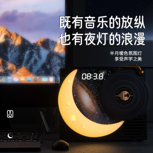 萬人迷P1攬月時鍾藍牙音箱黑膠唱片機氛圍燈桌面復古音響生日禮物 萬人迷P1攬月時鍾藍牙音箱黑膠唱片機氛圍燈桌面復古音響生日禮物