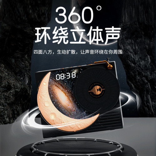 萬人迷P1攬月時鍾藍牙音箱黑膠唱片機氛圍燈桌面復古音響生日禮物 萬人迷P1攬月時鍾藍牙音箱黑膠唱片機氛圍燈桌面復古音響生日禮物
