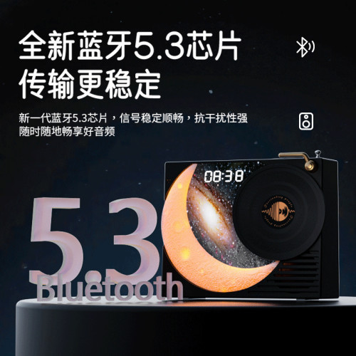 萬人迷P1攬月時鍾藍牙音箱黑膠唱片機氛圍燈桌面復古音響生日禮物 萬人迷P1攬月時鍾藍牙音箱黑膠唱片機氛圍燈桌面復古音響生日禮物