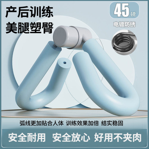 多功能瑜珈健身夾盆底肌訓練器家用瑜珈健身美腿神器夾腿器