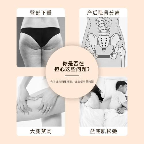 多功能瑜珈健身夾盆底肌訓練器家用瑜珈健身美腿神器夾腿器