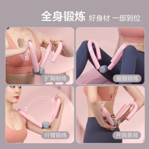 多功能瑜珈健身夾盆底肌訓練器家用瑜珈健身美腿神器夾腿器