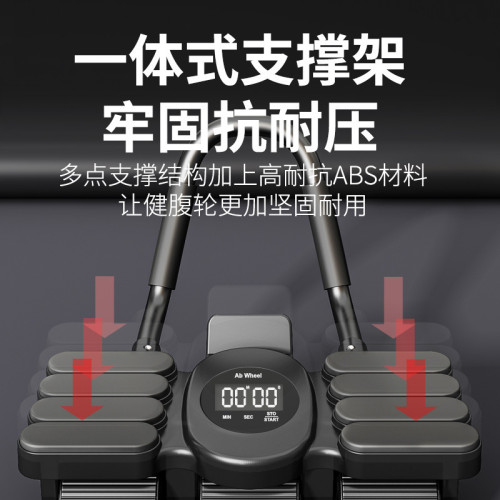 新款六輪健腹輪可攜式居家腹肌輪肘撐智能自動迴彈練腹肌健身器材 新款六輪健腹輪可攜式居家腹肌輪肘撐智能自動迴彈練腹肌健身器材
