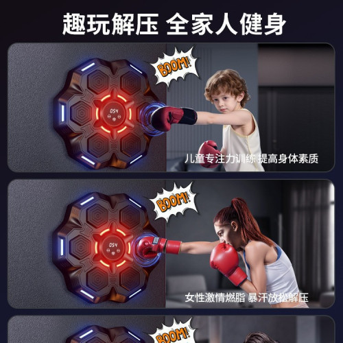 智能藍牙音樂拳擊機拳擊靶家用成人男女通用可攜式拳擊訓練器 智能藍牙音樂拳擊機拳擊靶家用成人男女通用可攜式拳擊訓練器