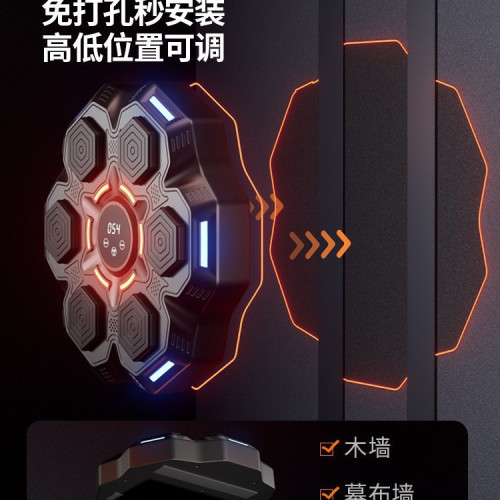 智能藍牙音樂拳擊機拳擊靶家用成人男女通用可攜式拳擊訓練器 智能藍牙音樂拳擊機拳擊靶家用成人男女通用可攜式拳擊訓練器