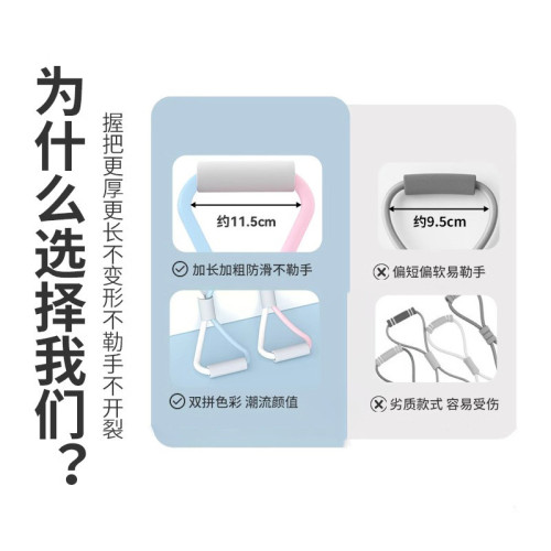 新款八字拉力器開肩美背拉伸神器家用健身彈力帶多功能瑜珈器