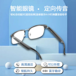 AI智能藍牙眼鏡翻譯144國語言金屬框商務聽音樂通話智能無線眼鏡