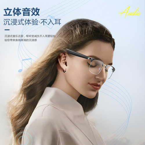 AI智能藍牙眼鏡翻譯144國語言金屬框商務聽音樂通話智能無線眼鏡
