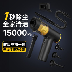 無線隨手吸吹二合一車用手持延長吸管寵物家用大吸力吸塵器