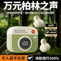 【抖音爆款】黑膠復古相機藍牙耳機無線高顔值女士學生禮物高音質