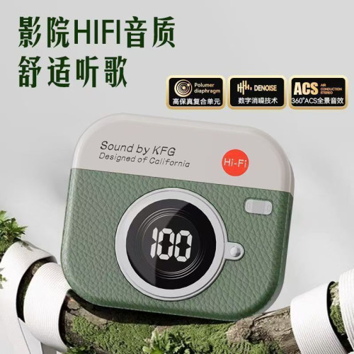 【抖音爆款】黑膠復古相機藍牙耳機無線高顔值女士學生禮物高音質