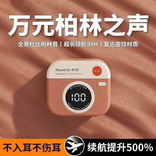 【抖音爆款】黑膠復古相機藍牙耳機無線高顔值女士學生禮物高音質