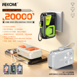 WEKOME插頭行動電源20000安培 AC無線磁吸22.5W快充自帶線行動電源