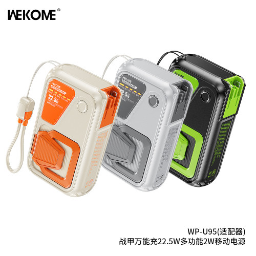 WEKOME插頭行動電源20000安培 AC無線磁吸22.5W快充自帶線行動電源