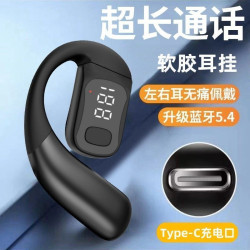 2025新款無線藍牙耳機降噪跑步運動商高音質掛耳藍牙耳機手機通用