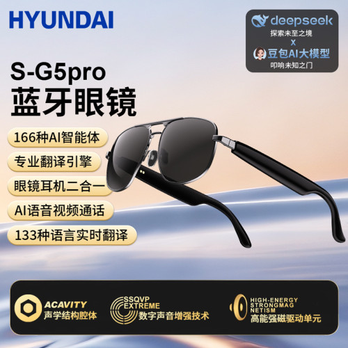 HYUNDAI現代SG5pro藍牙智能AI翻譯眼鏡同聲傳譯實時防紫外線聽歌