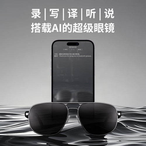 HYUNDAI現代SG5pro藍牙智能AI翻譯眼鏡同聲傳譯實時防紫外線聽歌