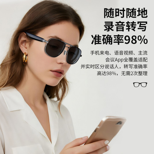HYUNDAI現代SG5pro藍牙智能AI翻譯眼鏡同聲傳譯實時防紫外線聽歌