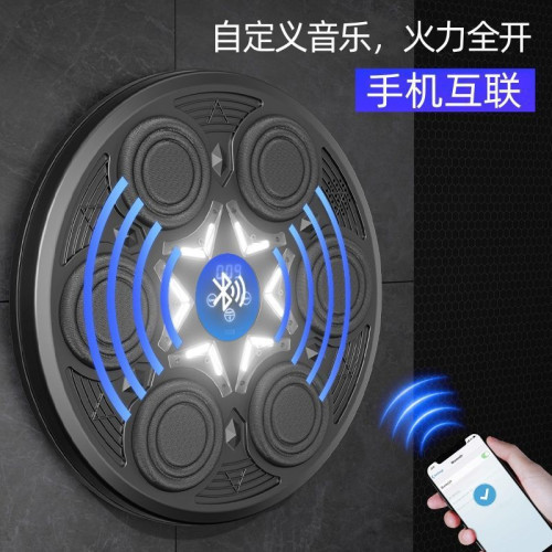 新款藍牙拳擊靶家用健身拳擊牆靶成人智能音樂機免打孔手套 新款藍牙拳擊靶家用健身拳擊牆靶成人智能音樂機免打孔手套