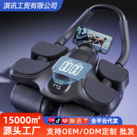 四輪健腹器家用肚子健身器材肘撐自動廻彈腹肌收腹卷腹