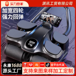 四輪健腹器家用可攜式肚子健身器材肘撐自動迴彈腹肌收腹