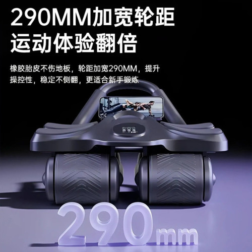 四輪健腹器家用可攜式肚子健身器材肘撐自動迴彈腹肌收腹 四輪健腹器家用可攜式肚子健身器材肘撐自動迴彈腹肌收腹