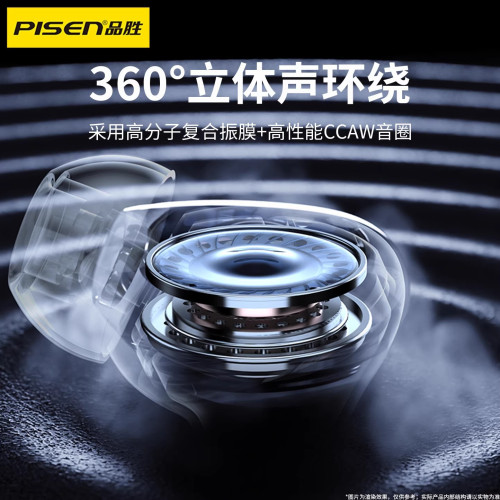 品勝耳機有線lightning接口高音質帶麥適用蘋果14華爲15小米遊戯 品勝耳機有線lightning接口高音質帶麥適用蘋果14華爲15小米遊戯