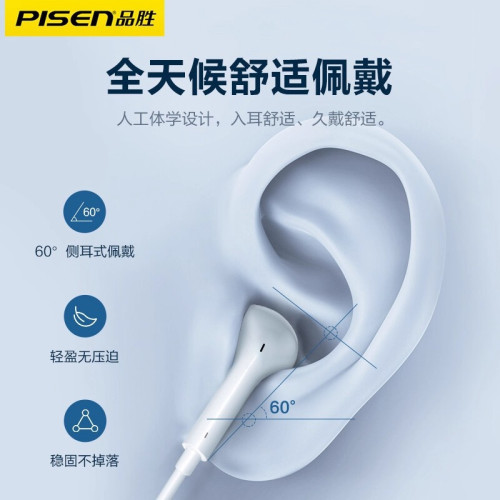 品勝耳機有線lightning接口高音質帶麥適用蘋果14華爲15小米遊戯 品勝耳機有線lightning接口高音質帶麥適用蘋果14華爲15小米遊戯