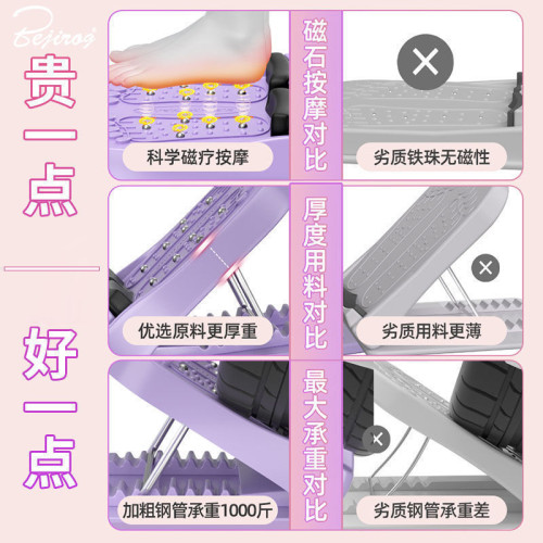 折曡拉筋斜踏板檔位調節可攜式器械小腿肌肉按摩磁石健身器材 折曡拉筋斜踏板檔位調節可攜式器械小腿肌肉按摩磁石健身器材