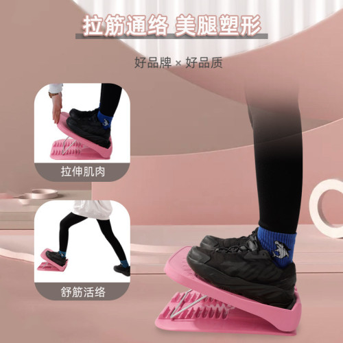 折曡拉筋斜踏板檔位調節可攜式器械小腿肌肉按摩磁石健身器材 折曡拉筋斜踏板檔位調節可攜式器械小腿肌肉按摩磁石健身器材